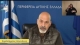 Ανοικτή συζήτηση για τα δικαιώματα των Ατόμων με Αναπηρία σε διαδικτυακή ημερίδα
