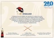 Η Βόνιτσα, επόμενος σταθμός για το Ψηφιακό Μουσείο της Περιφέρειας Δυτικής Ελλάδας