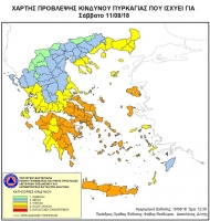 Υψηλός κίνδυνος πυρκαγιάς και σήμερα Σάββατο 11 Αυγούστου - Οδηγίες της Περιφέρειας προς τους πολίτες