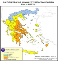 Πολύ υψηλός κίνδυνος πυρκαγιάς την Πέμπτη σε τμήμα της Π.Ε. Αχαΐας