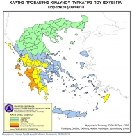 Αναγγελία υψηλών θερμοκρασιών και ισχυρών ανέμων – Αυξημένος κίνδυνος πυρκαγιάς