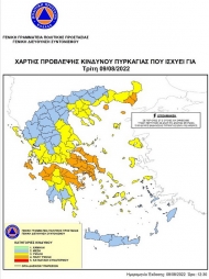 Πολύ υψηλός κίνδυνος πυρκαγιάς την Τρίτη σε Αχαΐα, Ηλεία και υψηλός στην Αιτωλοακαρνανίας