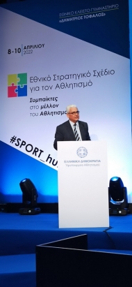 Ηχηρές παρεμβάσεις του Αντιπεριφερειάρχη Φ. Ζαΐμη στο διήμερο Αθλητικό Συνέδριο στην Πάτρα