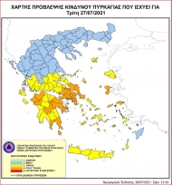 Πολύ υψηλός κίνδυνος πυρκαγιάς την Τρίτη στις ΠΕ Αχαΐας και Ηλείας