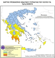 Υψηλός παραμένει ο κίνδυνος πυρκαγιάς την Τρίτη 4 Σεπτεμβρίου σε Αχαΐα, Ηλεία, Αιτωλοακαρνανία – Τι να προσέχουν οι πολίτες