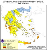 Πολύ υψηλός κίνδυνος πυρκαγιάς σε Αχαία και Ηλεία την Τρίτη 10 Αυγούστου 2021