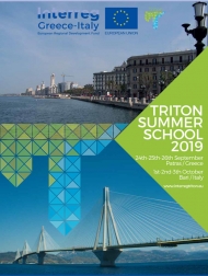 Δημόσια πρόσκληση για συμμετοχή στο Θερινό Σχολείο «Αειφόρος διαχείριση της παράκτιας κληρονομιάς και δράσεις για την άμβλυνση της διάβρωσης των ακτών» του έργου Triton