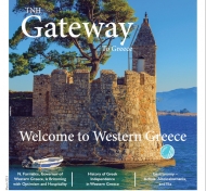 Η Περιφέρεια Δυτικής Ελλάδας σε ειδικό αφιέρωμα ως τουριστικός προορισμός του «Εθνικού Κήρυκα»