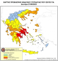Πολύ υψηλός κίνδυνος πυρκαγιάς στη Δυτική Ελλάδα τη Δευτέρα 21 Αυγούστου 2023