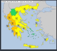 Έκτακτο Δελτίο Επικίνδυνων Καιρικών Φαινομένων