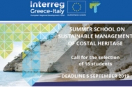 Triton Summer School: Φυλλάδιο και παράταση ημερομηνίας εκδήλωσης ενδιαφέροντος