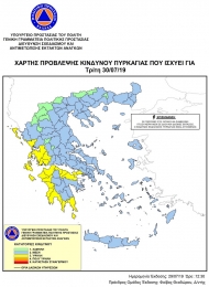 Yψηλός ο κίνδυνος πυρκαγιάς την Τρίτη 30 Ιουλίου 2019 σε όλη τη Δυτική Ελλάδα – Τι πρέπει να προσέχουν οι πολίτες