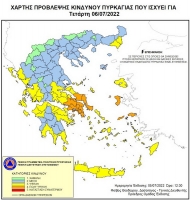 Υψηλός κίνδυνος πυρκαγιάς την Τετάρτη σε Αχαΐα και Ηλεία