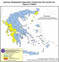 Υψηλός κίνδυνος πυρκαγιάς και επικίνδυνα καιρικά φαινόμενα τις επόμενες ημέρες στη Δυτική Ελλάδα