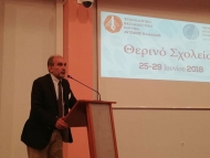 Θερινό Σχολείο Επιχειρηματικότητας στο ΤΕΙ Δυτικής Ελλάδας – Απ. Κατσιφάρας: Οι νέοι μας χρειάζονται βοήθεια για να υλοποιήσουν το όραμά τους