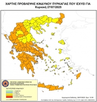 Πολύ υψηλός ο κίνδυνος πυρκαγιάς και την Κυριακή στην Περιφέρεια Δυτικής Ελλάδας