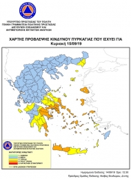 Υψηλός κίνδυνος πυρκαγιάς την Κυριακή 15 Σεπτεμβρίου 2019 στην Αχαΐα και σε περιοχές της Ηλείας