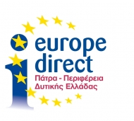 Εσπερίδα για την επιχειρηματικότητα στην Περιφέρεια Δυτικής Ελλάδας