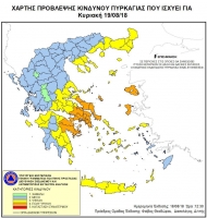 Υψηλός κίνδυνος πυρκαγιάς αύριο Κυριακή σε Αχαΐα και Ηλεία – Τι πρέπει να προσέχουν οι πολίτες