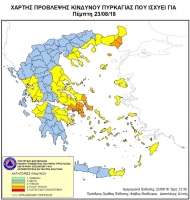 Υψηλός κίνδυνος πυρκαγιάς την Πέμπτη 23/8 σε Αχαΐα,Ηλεία και Αιτωλοακαρνανία – Τι πρέπει να προσέχουν οι πολίτες