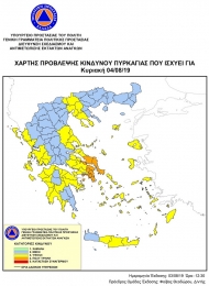 Yψηλός κίνδυνος πυρκαγιάς την Κυριακή 4 Αυγούστου 2019 σε όλη τη Δυτική Ελλάδα – Τι πρέπει να προσέχουν οι πολίτες