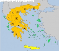 Έκτακτο Δελτίο Επικίνδυνων Καιρικών Φαινομένων