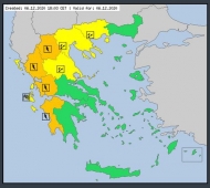 Έκτακτο Δελτίο Επιδείνωσης Καιρού