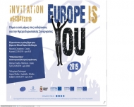 Το Europe Direct Patras Περιφέρειας Δυτικής Ελλάδας νικητής του Διαγωνισμού για την Ευρωπαϊκή Ημέρα Συνεργασίας 2019