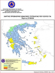 Υψηλός ο κίνδυνος πυρκαγιάς στη Δυτική Ελλάδα την Πέμπτη 27 Αυγούστου 2020