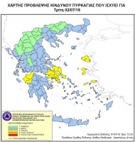 Yψηλός ο κίνδυνος πυρκαγιάς την Τρίτη 2 Ιουλίου 2019 σε Αχαΐα και Ηλεία – Τι πρέπει να προσέχουν οι πολίτες