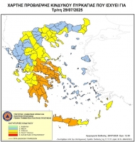 Πολύ υψηλός ο κίνδυνος πυρκαγιάς και την Τρίτη σε περιοχές της Περιφέρειας Δυτικής Ελλάδας