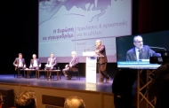 Απόστολος Κατσιφάρας: Νοιαζόμαστε και συμμετέχουμε για το παρόν και το μέλλον της Ευρώπης