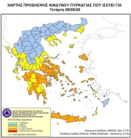 Απαγόρευση κυκλοφορίας οχημάτων και παραμονής εκδρομέων σε εθνικούς δρυμούς, δάση και ευπαθείς λόγω υψηλού κινδύνου πυρκαγιάς