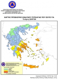 Υψηλός κίνδυνος πυρκαγιάς στην Αχαΐα και σε περιοχές της Ηλείας την Τετάρτη 22 Ιουλίου 2020