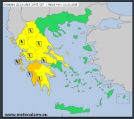 Έκτακτο Δελτίο Επιδείνωσης Καιρού