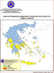 Υψηλός ο κίνδυνος πυρκαγιάς στη Δυτική Ελλάδα το Σάββατο 22 Αυγούστου 2020