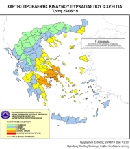 Yψηλός ο κίνδυνος πυρκαγιάς την Τρίτη 25 Ιουνίου 2019 σε Αχαΐα και Ηλεία – Τι πρέπει να προσέχουν οι πολίτες