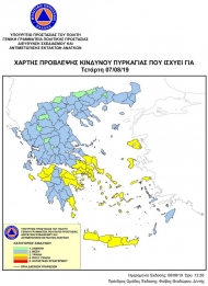 Yψηλός ο κίνδυνος πυρκαγιάς την Τετάρτη 7 Αυγούστου 2019 σε Αχαΐα και Ηλεία – Τι πρέπει να προσέχουν οι πολίτες