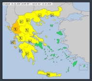 Έκτακτο Δελτίο Επικίνδυνων Καιρικών Φαινομένων