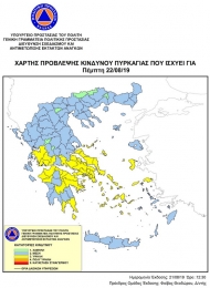 Yψηλός ο κίνδυνος πυρκαγιάς την Πέμπτη 22 Αυγούστου 2019 σε Αιτωλοακαρνανία, Αχαΐα και σε περιοχές της Ηλείας