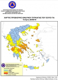 Πολύ υψηλός κίνδυνος πυρκαγιάς αύριο Τετάρτη 28 Αυγούστου 2019 στην Αχαΐα και την Ηλεία - Υψηλός παραμένει ο κίνδυνος στην Αιτωλοακαρνανία