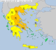 Έκτακτο Δελτίο Επικίνδυνων Καιρικών Φαινομένων