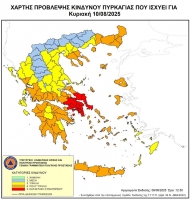 Πολύ υψηλός κίνδυνος πυρκαγιάς αύριο Κυριακή σε όλη την Περιφέρεια Δυτικής Ελλάδας