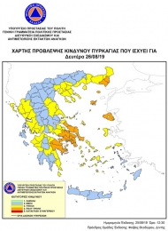 Yψηλός κίνδυνος πυρκαγιάς την Δευτέρα 26 Αυγούστου 2019 σε όλη την Δυτική Ελλάδα