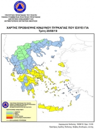 Yψηλός ο κίνδυνος πυρκαγιάς την Τρίτη 20 Αυγούστου 2019 σε Αχαΐα και σε περιοχές της Ηλείας