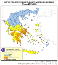 Παραμένει πολύ υψηλός κίνδυνος πυρκαγιάς και την Πέμπτη (29/7) στις ΠΕ Αχαΐας και Ηλείας