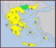 Έκτακτο Δελτίο Επικίνδυνων Καιρικών Φαινομένων