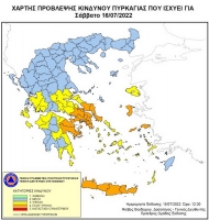 Υψηλός κίνδυνος πυρκαγιάς το Σάββατο 16 Ιουλίου σε Αχαΐα και Ηλεία