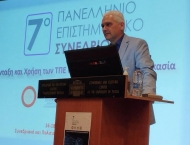 Φωκίων Ζαΐμης: «Με διάλογο και συνεργασία μπορούμε να συνδέσουμε την τεχνολογία με την εκπαίδευση και την εργασία»