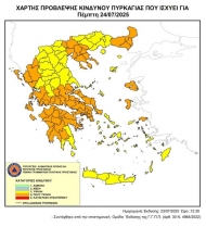 Παραμένει πολύ υψηλός κίνδυνος πυρκαγιάς την Πέμπτη στην Περιφέρεια Δυτικής Ελλάδας